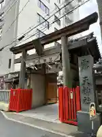 露天神社(お初天神)(大阪府)