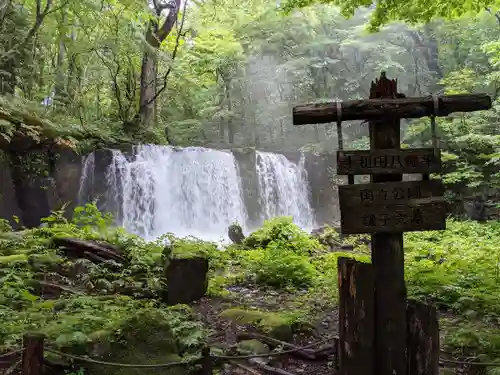 善知鳥神社(青森県)