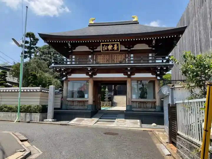 慈眼寺の山門・神門