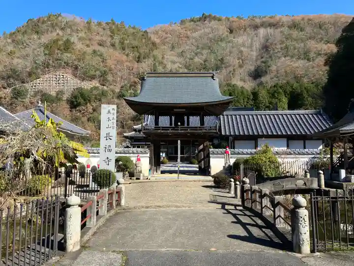 長福寺(岡山県)