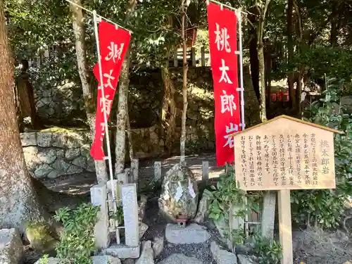 敢國神社(三重県)