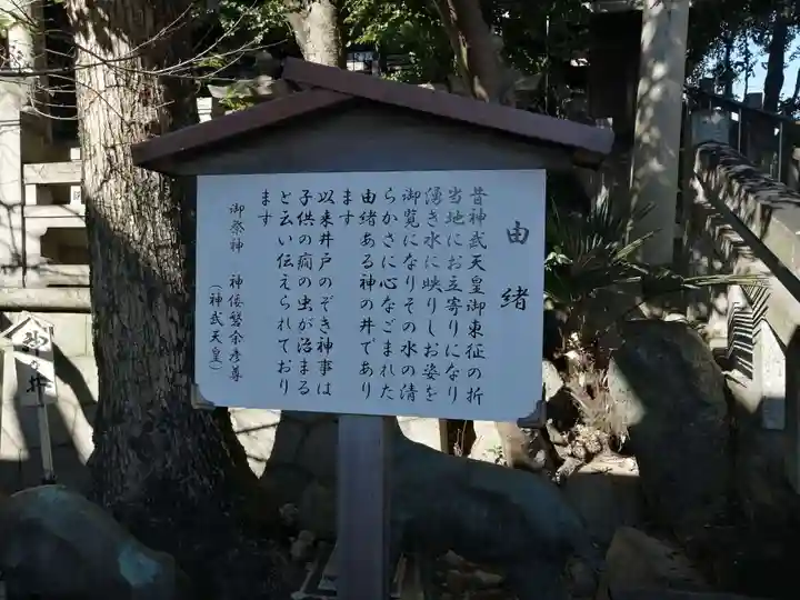 神前神社のその他建物