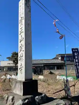 定林寺のその他建物
