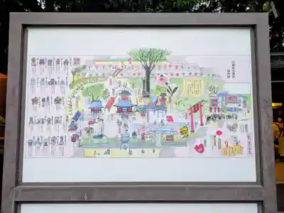 川越氷川神社(埼玉県)