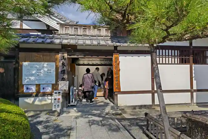 大覚寺のその他建物