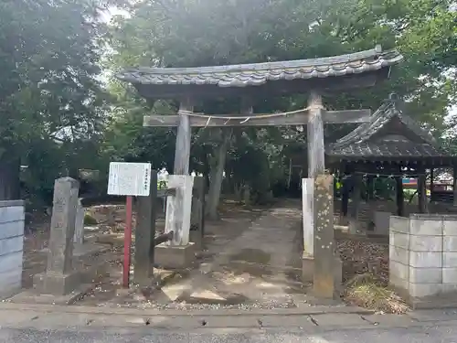 若電神社(埼玉県)