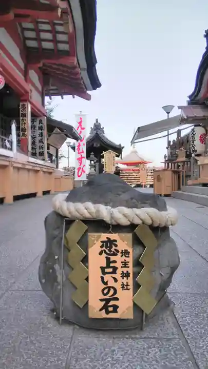 地主神社のその他建物