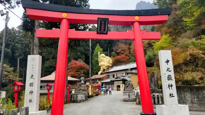 中之嶽神社(群馬県)