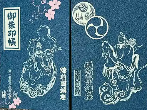 正一位 若草稲荷神社(宮城県)