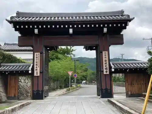くろ谷 金戒光明寺の山門・神門