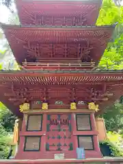 榛名神社(群馬県)