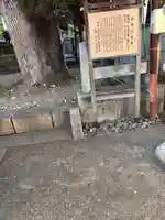 福神社(愛知県)