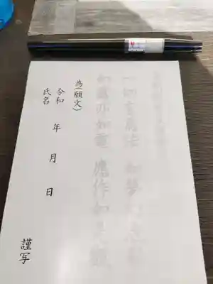 泉岳寺(東京都)