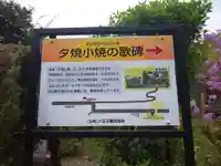 住吉神社琴平神社合社のその他建物