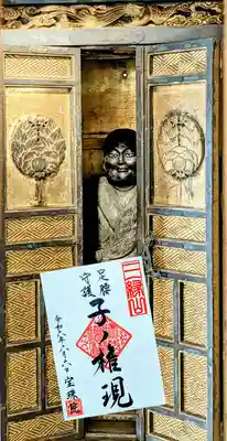 6月いっぱい限定の子の権現様の御朱印
権現様は足腰守護のご利益があります😊