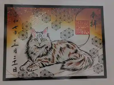 書き置き
クリア御朱印　むぎちゃん　1000円