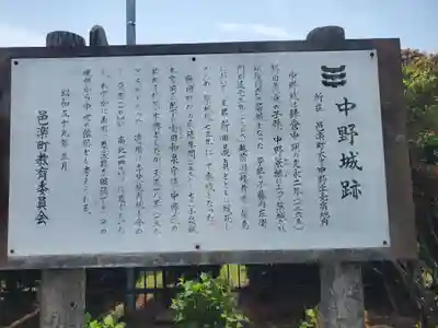 神光寺(群馬県)