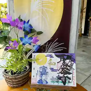 伊勢の国 四天王寺(三重県)(2024年09月10日(火) 09時31分37秒投稿)