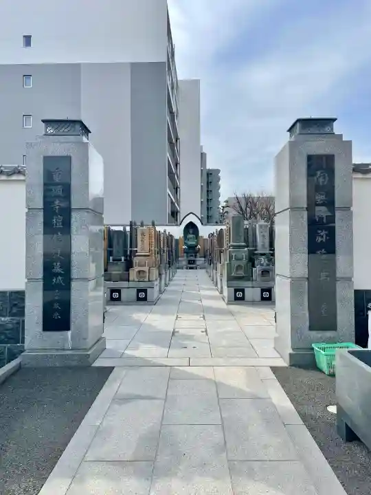 重願寺の{uncategorized: "未分類", other: "その他", undefined: "問題あり", building: "その他建物", grave: "お墓", sacred_gate: "鳥居", guardian: "狛犬", statue: "像", buddha: "仏像", history: "歴史", nature: "自然", garden: "庭園", animal: "動物", pagoda: "塔", temizu: "手水舎", mountain_gate: "山門・神門", sanctuary: "本殿・本堂", subordinate: "末社・摂社", art: "芸術", scenery: "景色", jizo: "地蔵", ema: "絵馬", goshuin: "御朱印", omikuji: "おみくじ", items: "授与品その他", amulet: "お守り", goshuincho: "御朱印帳", eats: "食事", festival: "お祭り", votive_dance: "神楽", shichigosan: "七五三参", wedding: "結婚式", experience: "体験その他", initially: "初詣", around: "周辺", anti_infection: "感染症対策"}