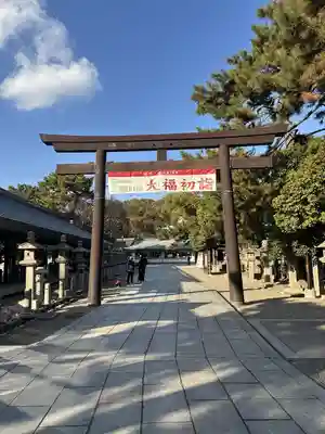 西宮神社(兵庫県)