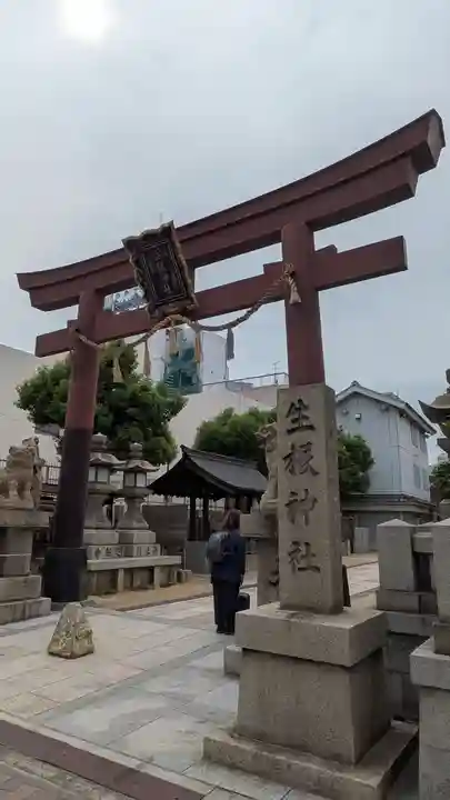 上の天神 生根神社(大阪府)