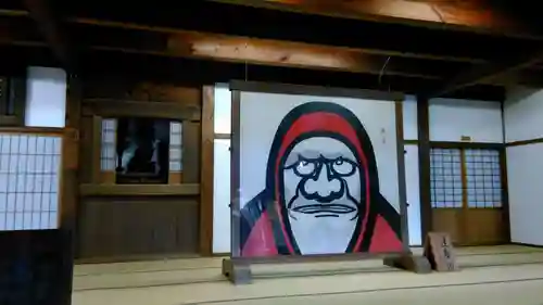 天龍寺の本殿・本堂