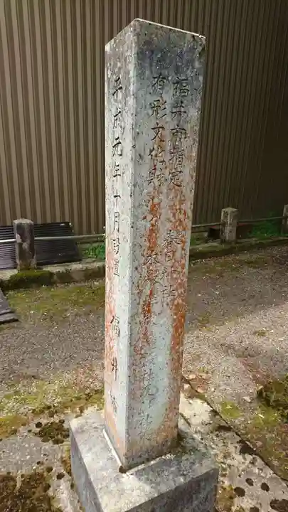 安波賀春日神社のその他建物