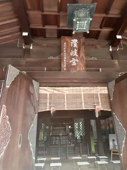 讃岐宮 香川縣護國神社(香川県)