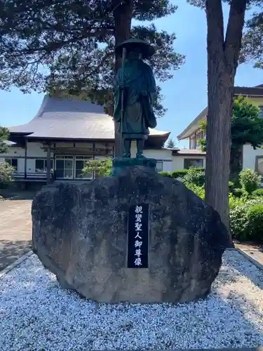 玄誓寺(北海道)