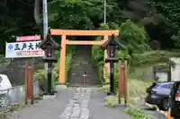 三戸大神宮(青森県)