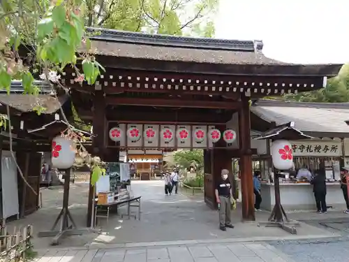平野神社の山門・神門