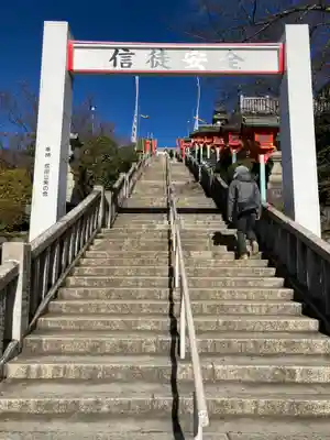成田山名古屋別院大聖寺(犬山成田山)のその他建物