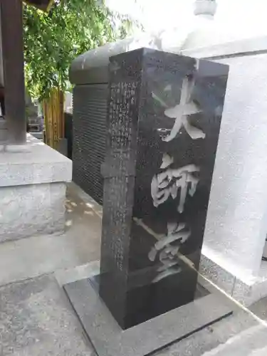 正覺寺のその他建物