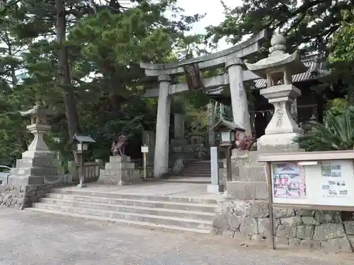 琴彈八幡宮の鳥居