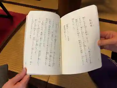 當光寺(東京都)