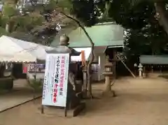 大市八幡神社の建物その他