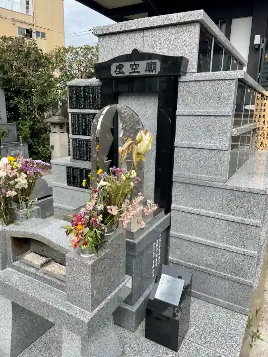 寳蓮寺の{uncategorized: "未分類", other: "その他", undefined: "問題あり", building: "その他建物", grave: "お墓", sacred_gate: "鳥居", guardian: "狛犬", statue: "像", buddha: "仏像", history: "歴史", nature: "自然", garden: "庭園", animal: "動物", pagoda: "塔", temizu: "手水舎", mountain_gate: "山門・神門", sanctuary: "本殿・本堂", subordinate: "末社・摂社", art: "芸術", scenery: "景色", jizo: "地蔵", ema: "絵馬", goshuin: "御朱印", omikuji: "おみくじ", items: "授与品その他", amulet: "お守り", goshuincho: "御朱印帳", eats: "食事", festival: "お祭り", votive_dance: "神楽", shichigosan: "七五三参", wedding: "結婚式", experience: "体験その他", initially: "初詣", around: "周辺", anti_infection: "感染症対策"}