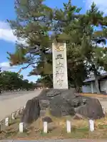 平安神宮のその他建物