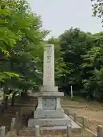 南方八満宮(山口県)