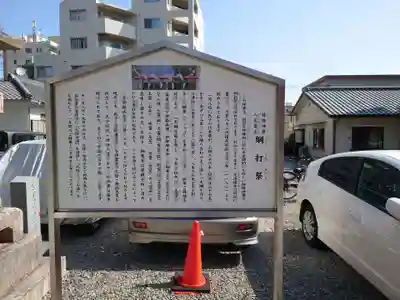 綱敷天満神社(兵庫県)