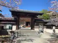 西之坊(静岡県)