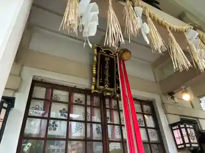 綱敷天神社御旅社(大阪府)