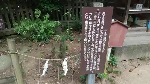 大鷲神社(千葉県)