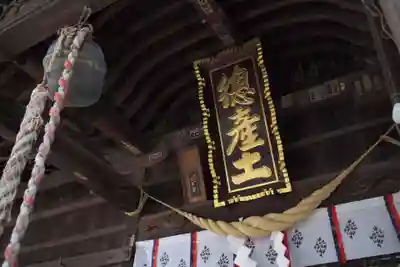阿邪訶根神社のその他建物