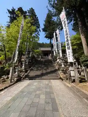 華厳寺(岐阜県)