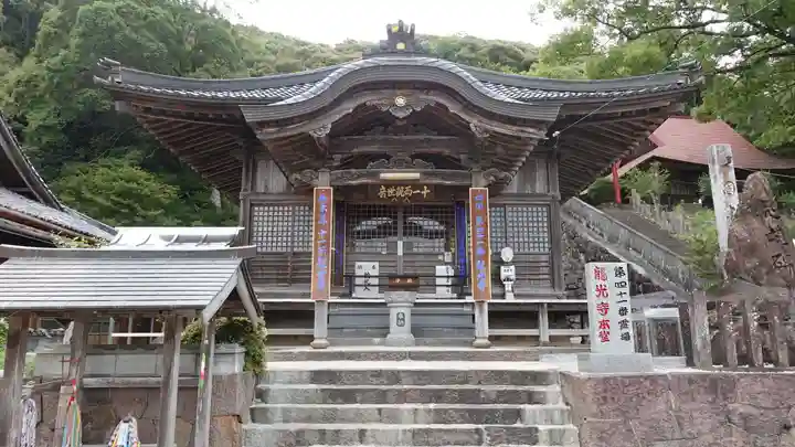 龍光寺(愛媛県)