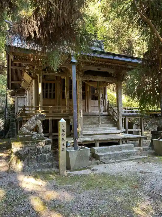 八柱神社(長野県)