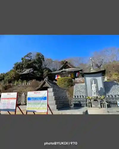 埼玉厄除け開運大師・龍泉寺（切り絵御朱印発祥の寺）(埼玉県)