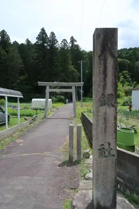 八剱社(愛知県)