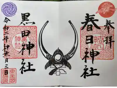 2020.10.03分